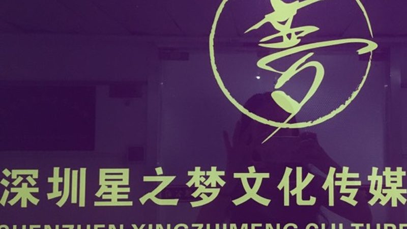 直播代运营效果为什么总差一口气