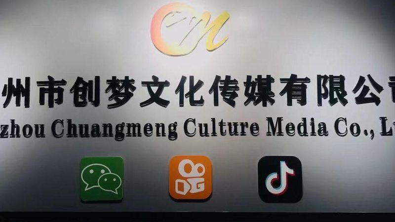 企业宣传片拍摄，从策划到成片只需六步
