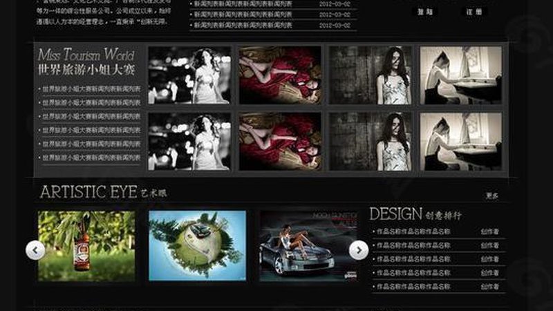 短视频代运营代理加盟哪家好