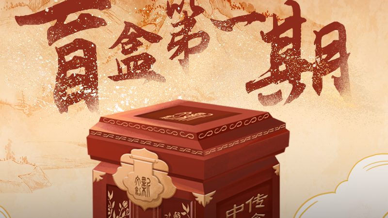 公关传播选题：从“自说自话”到“公众共鸣