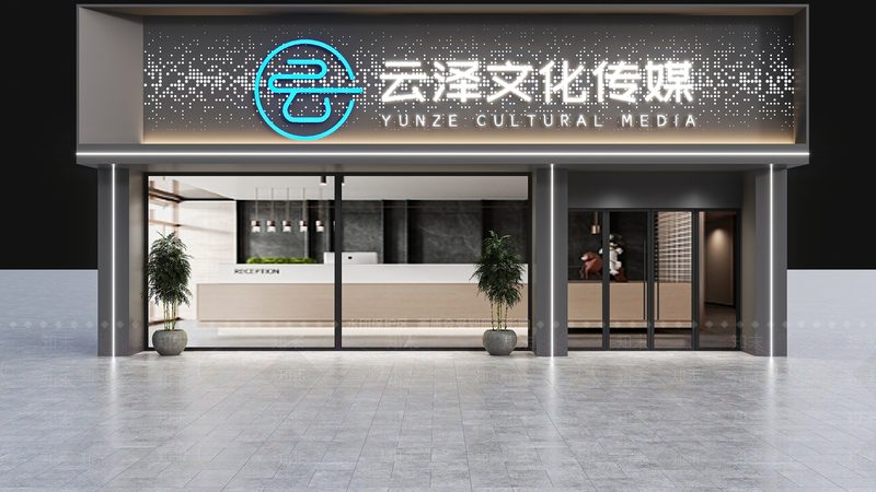 上海vi设计公司推荐靠谱