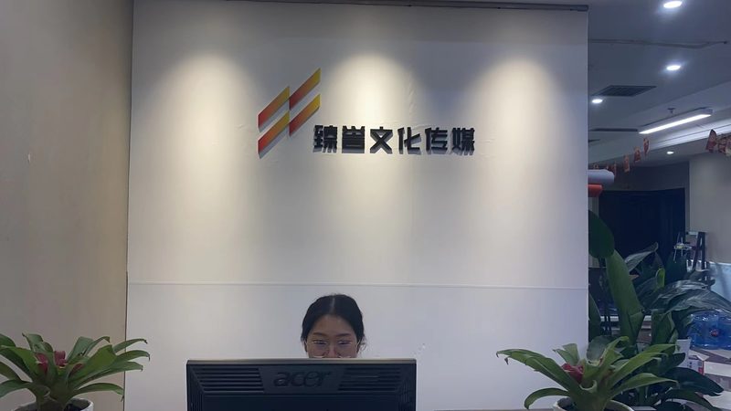 美妆直播代运营效果评估的四个关键维度