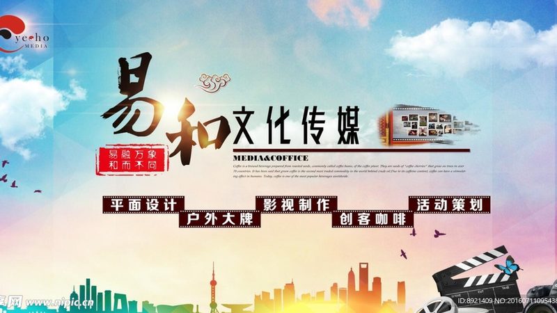 县城开文化传媒公司，加盟是捷径还是陷阱