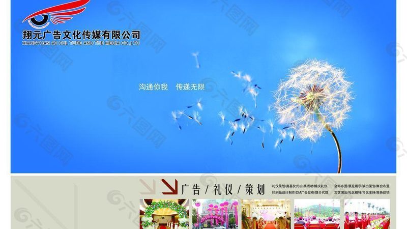 直播代运营效果评估：如何精准衡量，助力企业决策